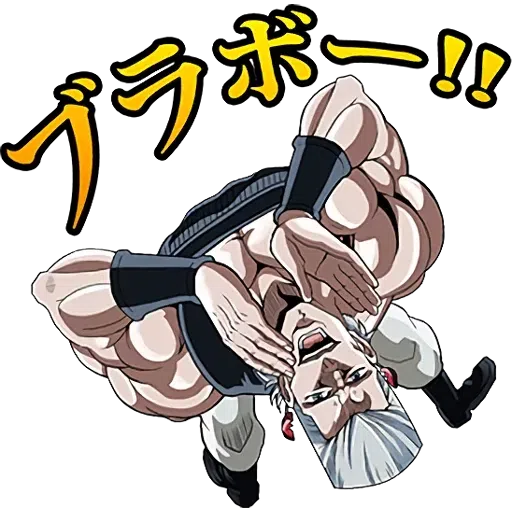 Jojo Bizarre Adventure: Stardust Crusaders - Sticker 9