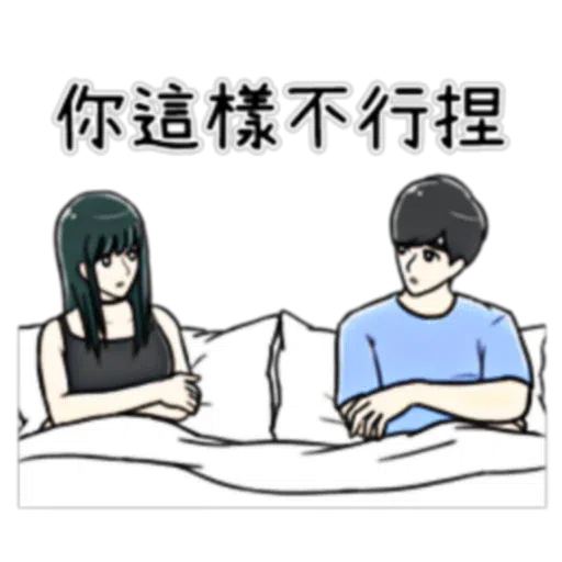 Bf2 - Sticker 24