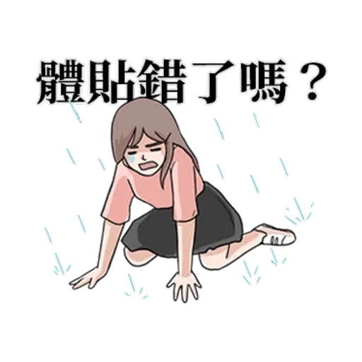 Bf2 - Sticker 20