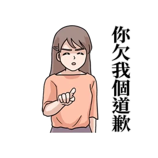 Bf2 - Sticker 10