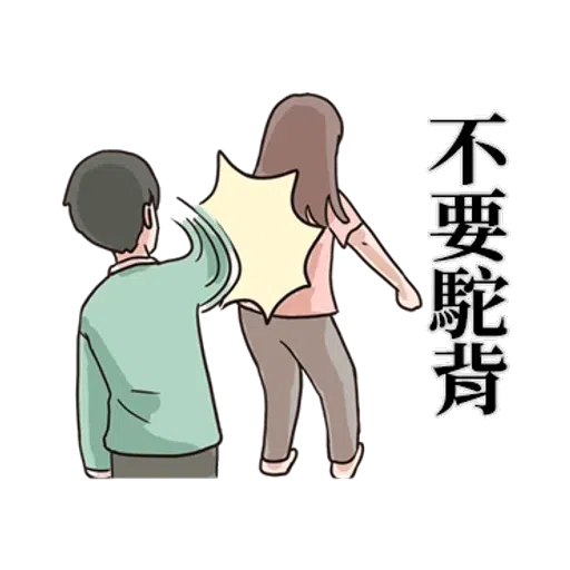 Bf2 - Sticker 18
