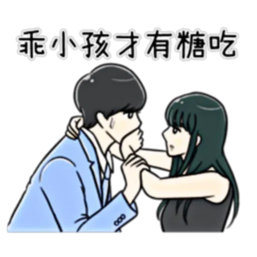 Bf2 - Sticker 23