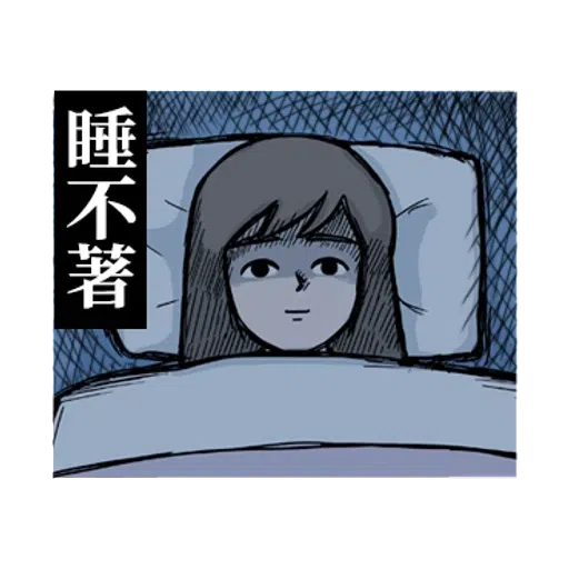 Bf2 - Sticker 14