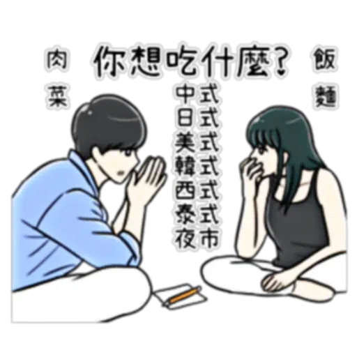 Bf2 - Sticker 25