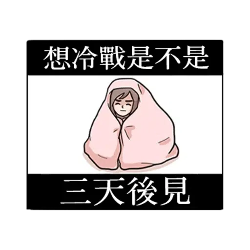 Bf2 - Sticker 11