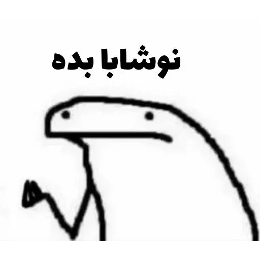 😐🤌 - Sticker 9