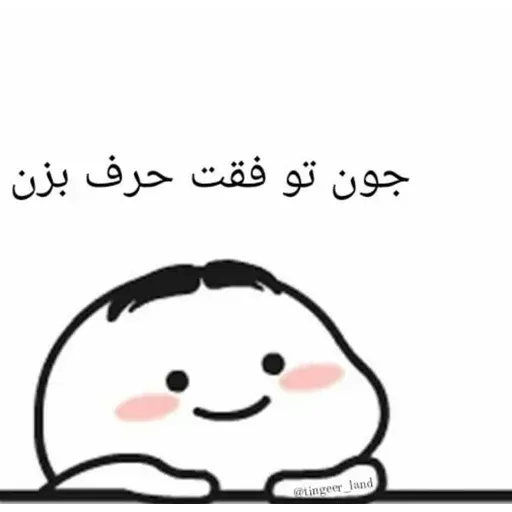 😐🤌 - Sticker 30