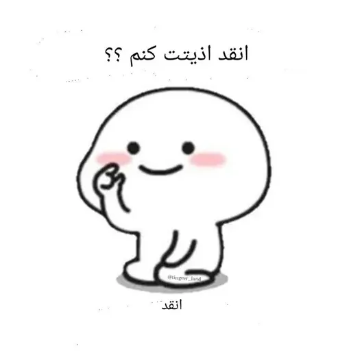 😐🤌 - Sticker 29