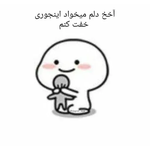 😐🤌 - Sticker 28