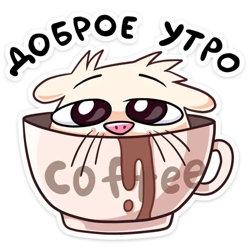 Hamster - Sticker 27