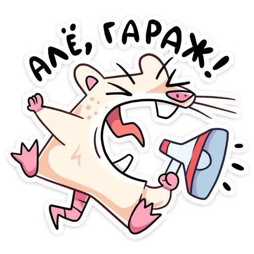 Hamster - Sticker 29