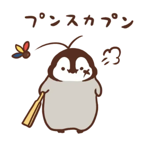 Penguin and Cat Days New Year's Gift2 - Sticker 15
