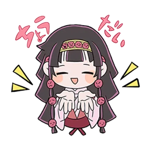H×H - Sticker 19