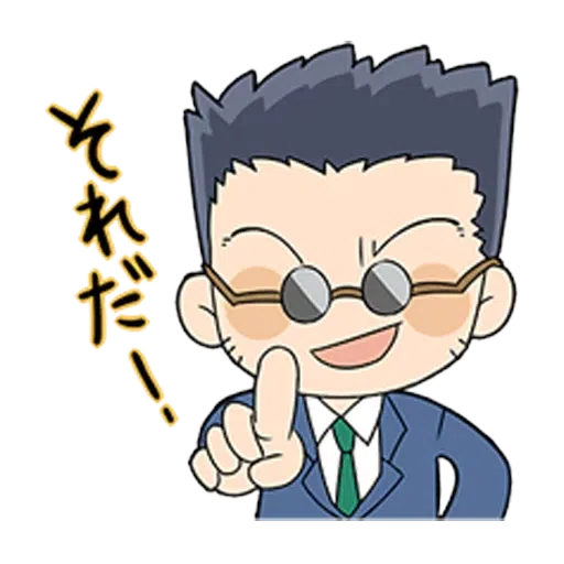 H×H - Sticker 9