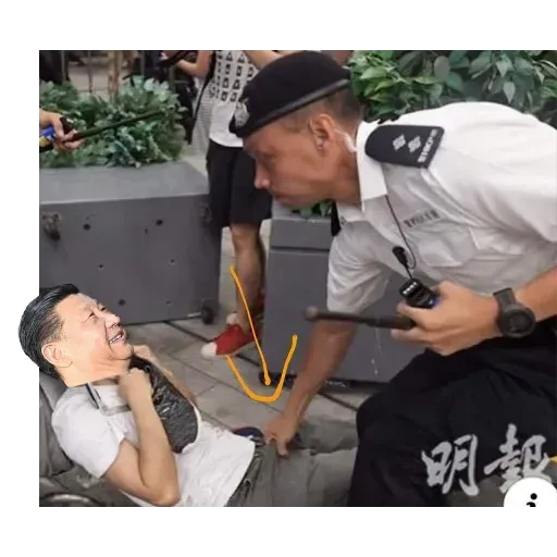 雜種 - Sticker 20