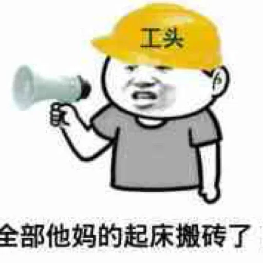 On9 - Sticker 12
