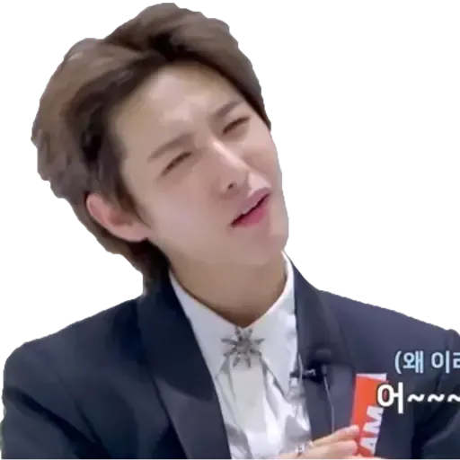 NCT memes - S3 - Sticker 21