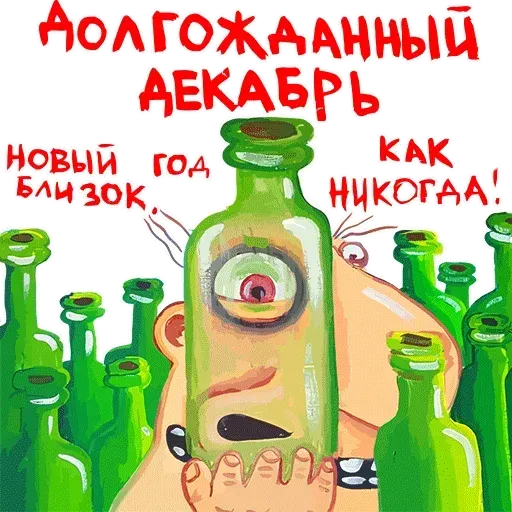Ложкин - 3 - Sticker 12