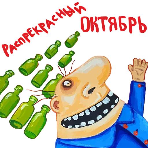 Ложкин - 3 - Sticker 10