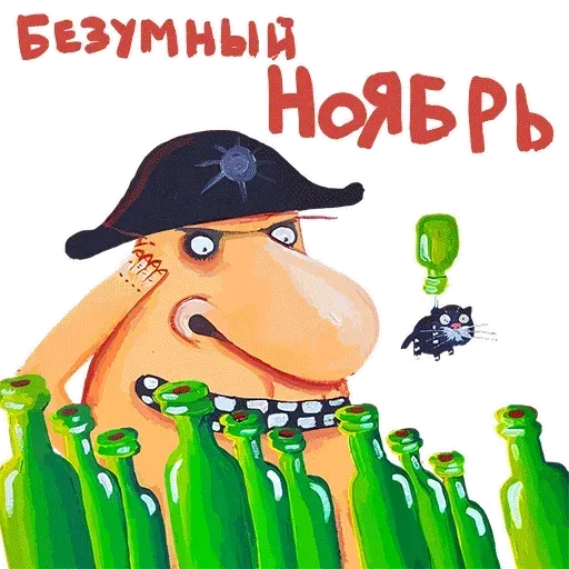 Ложкин - 3 - Sticker 11
