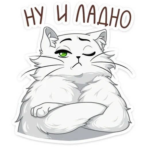 Ххх - Sticker 27