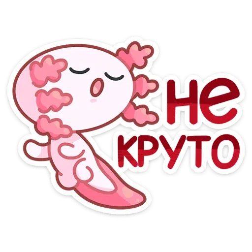 Ххх - Sticker 19