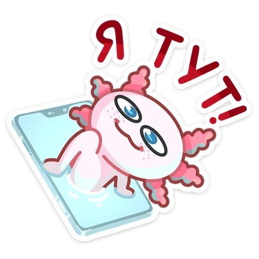 Ххх - Sticker 18