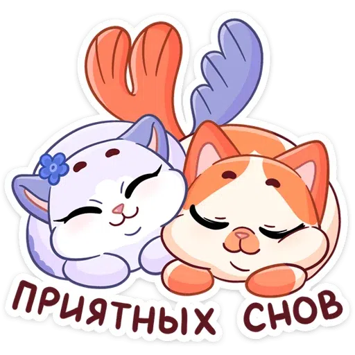 Ххх - Sticker 11