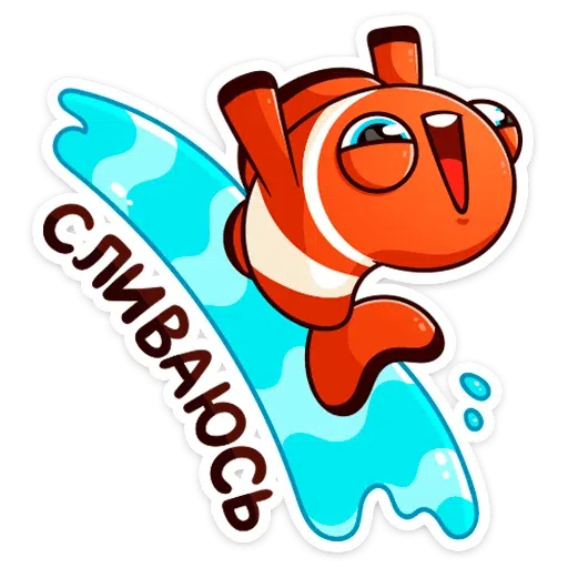 Ххх - Sticker 13