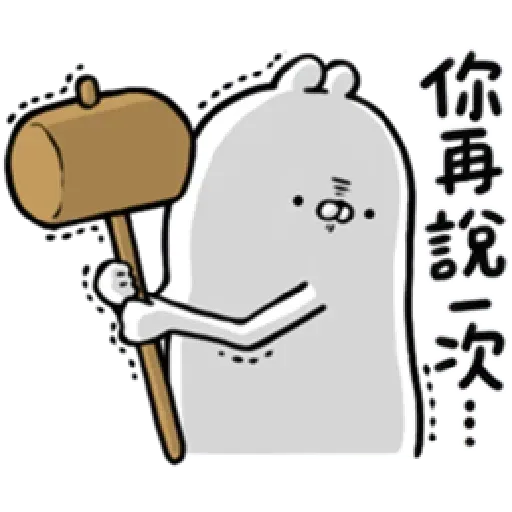 Rabbit2 - Sticker 25