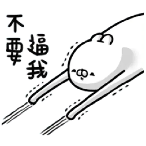 Rabbit2 - Sticker 12