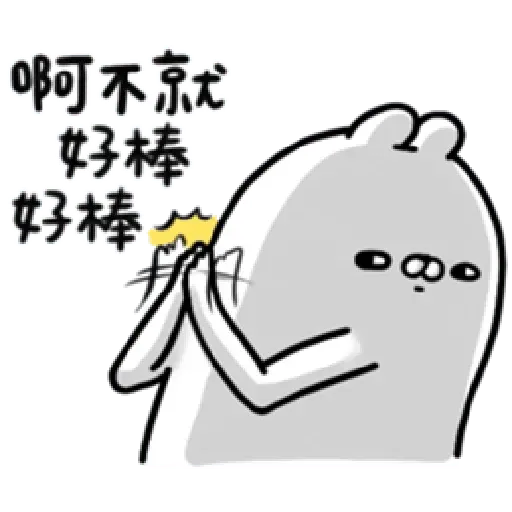 Rabbit2 - Sticker 15