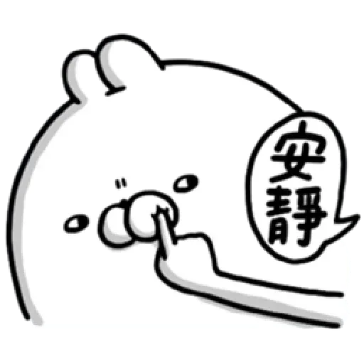 Rabbit2 - Sticker 27