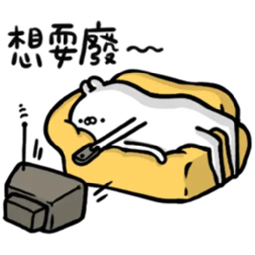 Rabbit2 - Sticker 9