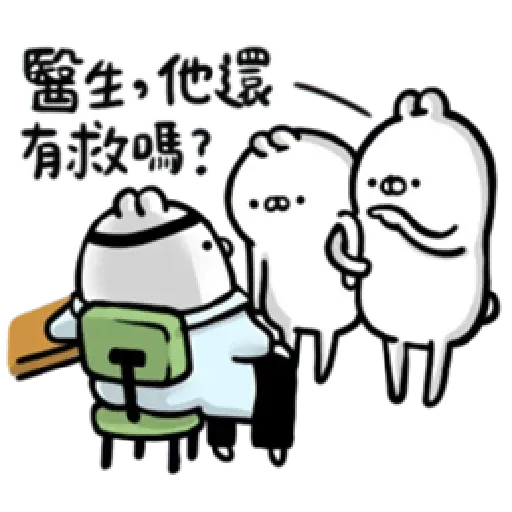Rabbit2 - Sticker 11