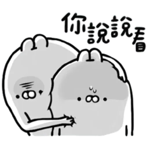 Rabbit2 - Sticker 30