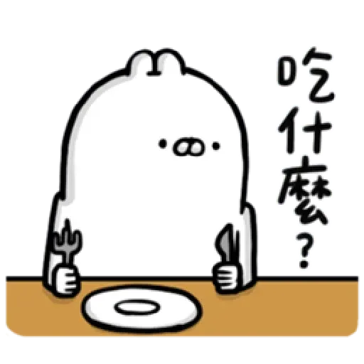 Rabbit2 - Sticker 17