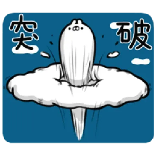Rabbit2 - Sticker 22