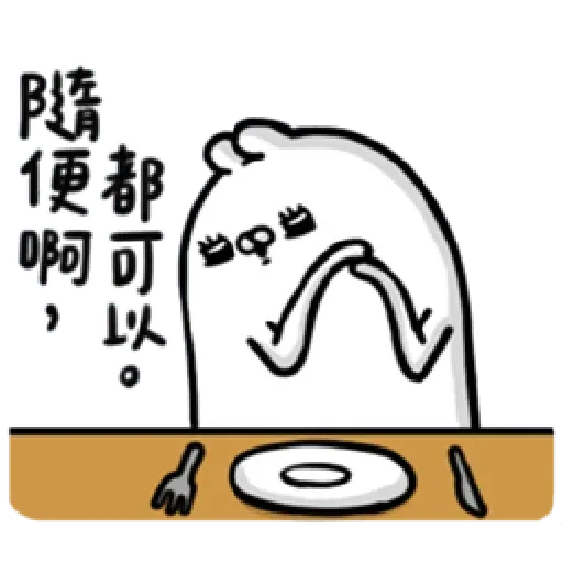 Rabbit2 - Sticker 18