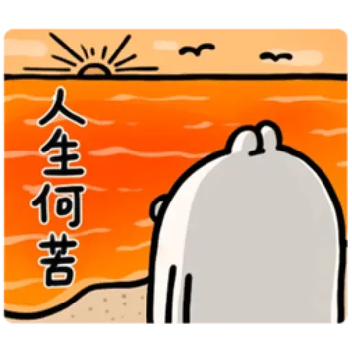 Rabbit2 - Sticker 21