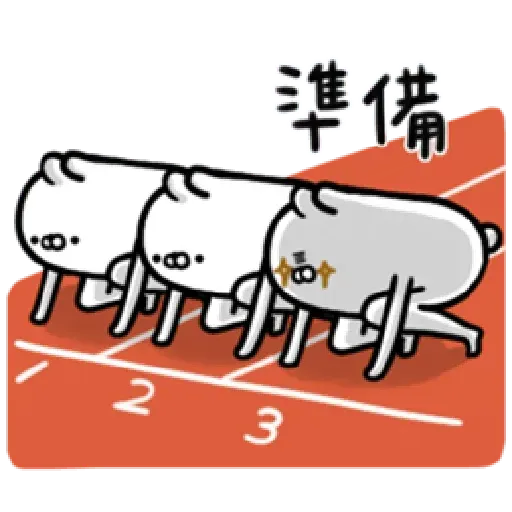 Rabbit2 - Sticker 13