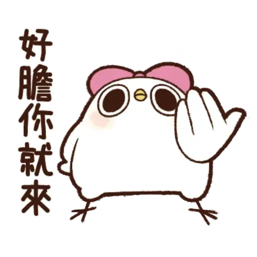 雞14 - Sticker 15
