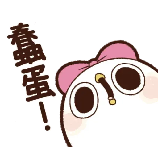 雞14 - Sticker 19