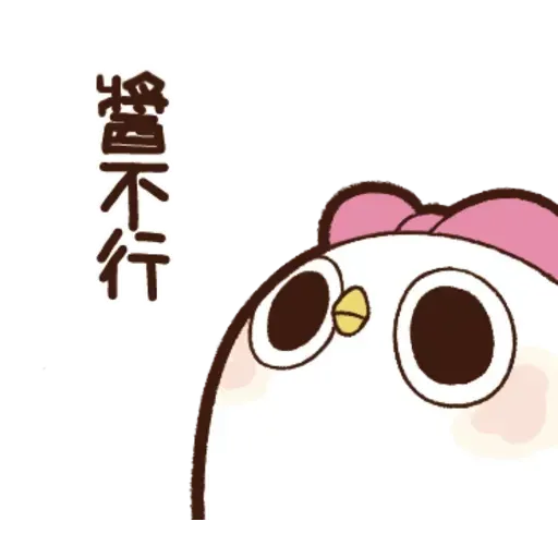 雞14 - Sticker 24