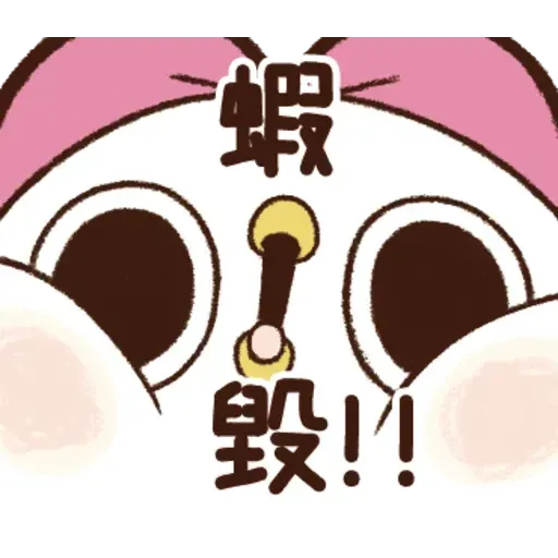 雞14 - Sticker 14