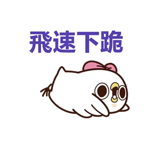 雞14 - Sticker 13