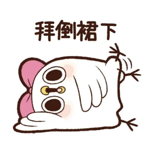 雞14 - Sticker 27
