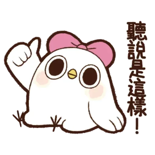 雞14 - Sticker 22