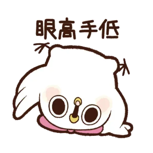雞14 - Sticker 26
