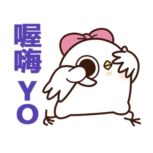 雞14 - Sticker 10